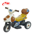 High quality best selling cheap Baby 12v kids car Electric Ride On Toy Car/baby electric car price/electric baby car seat